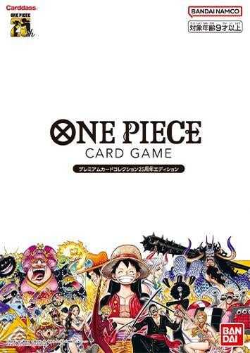 航海王 海賊王 25周年紀念套組 ONE PIECE 25th ANNIVERSARY 高雄龐奇桌遊