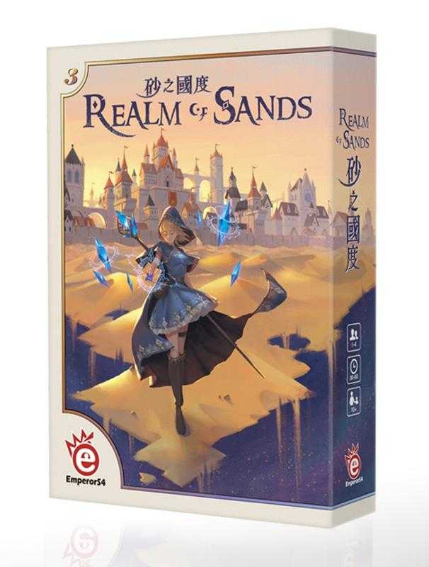 砂之國度 Realm of Sands 繁體中文版 高雄龐奇桌遊