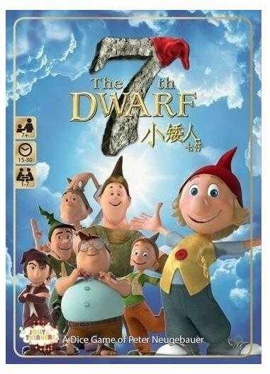 小矮人七仔 The 7th Dwarf 繁體中文版 高雄龐奇桌遊