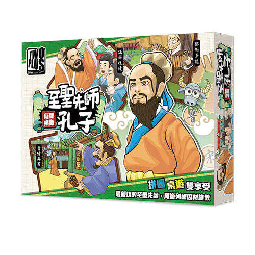 至聖先師 孔子 confucius 有聲桌遊 繁體中文版 高雄龐奇桌遊