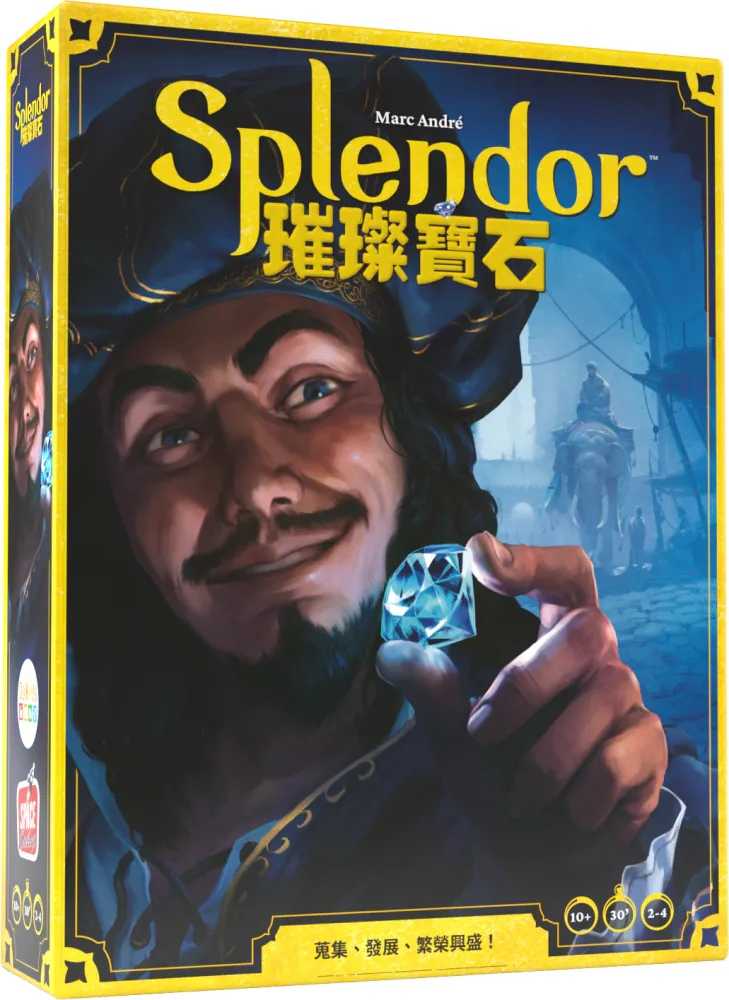 璀璨寶石 Splendor 2024新版 繁體中文版 高雄龐奇桌遊