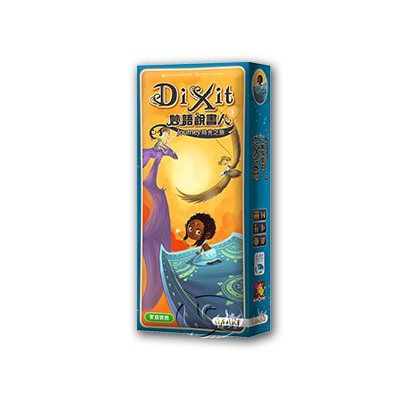妙語說書人3：時光之旅 DIXIT Journey 繁體中文版 高雄龐奇桌遊
