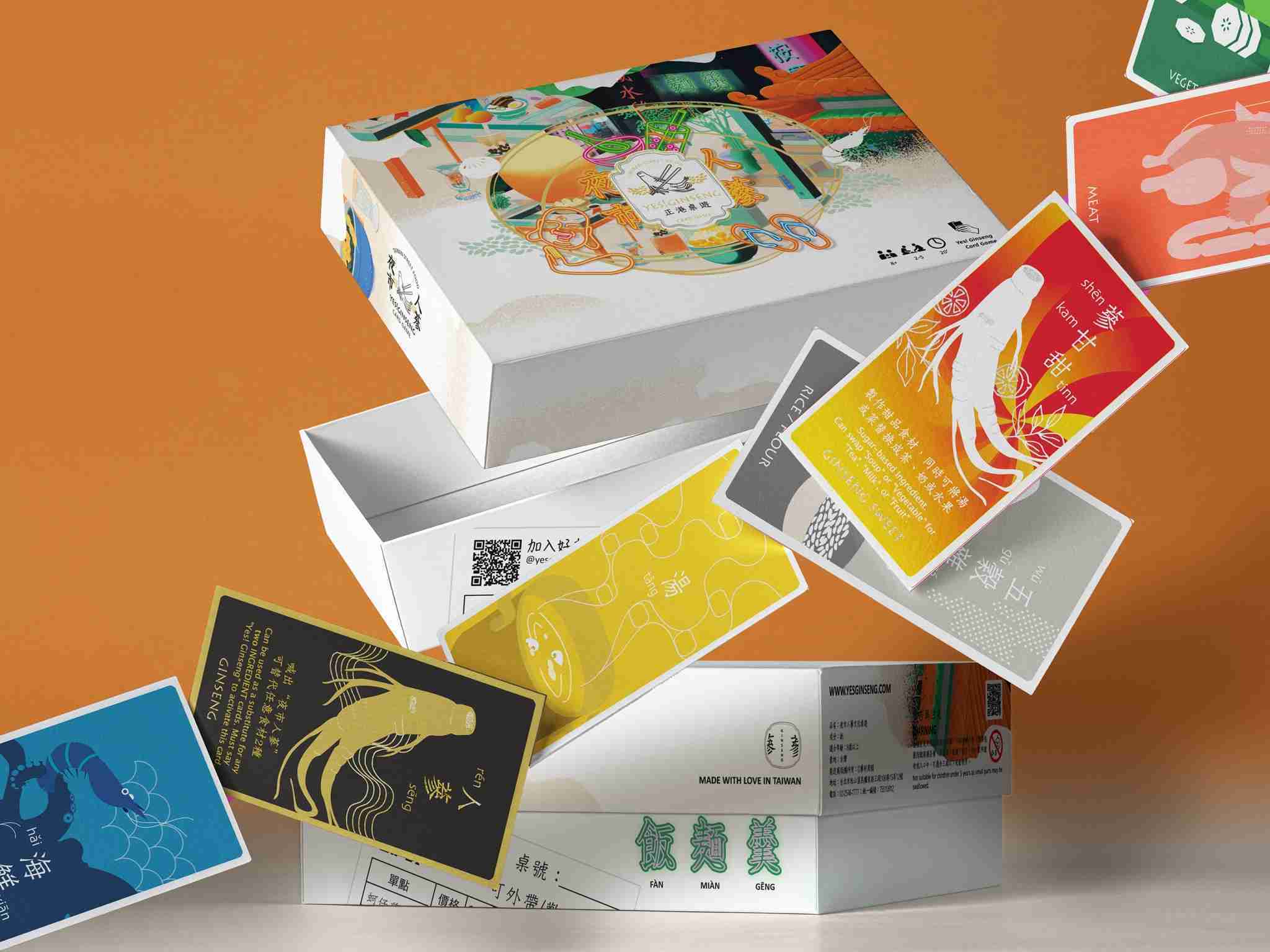 夜市人蔘 2025新版 Yes Ginseng 台灣夜市文化主題桌遊 國際版(中/英/日文版) 高雄龐奇桌遊