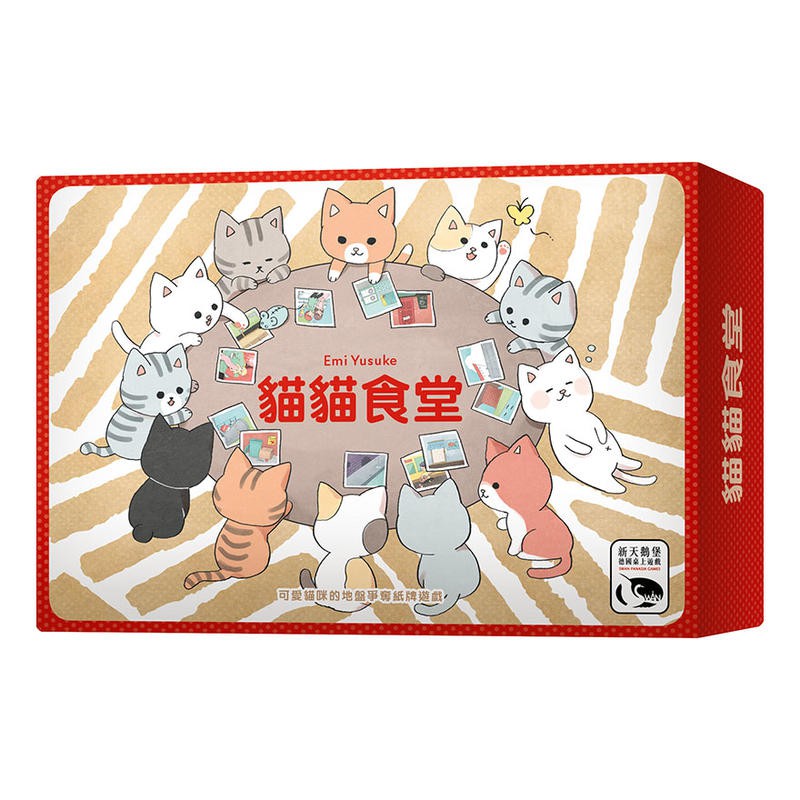 貓貓食堂 KITTYS 繁體中文版 高雄龐奇桌遊