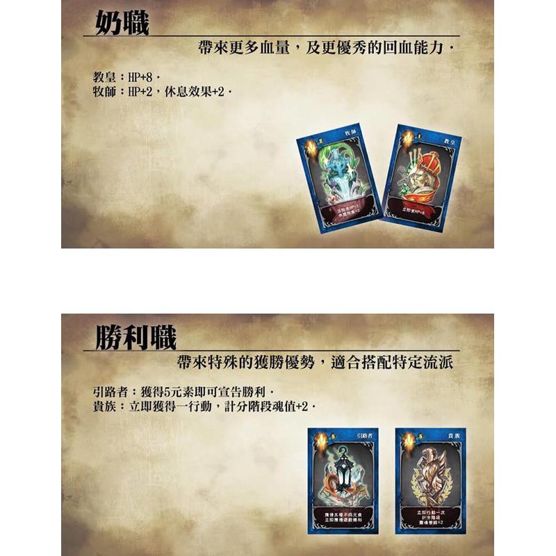 地城對決 Dungeon duel 中英雙語版 高雄龐奇桌遊