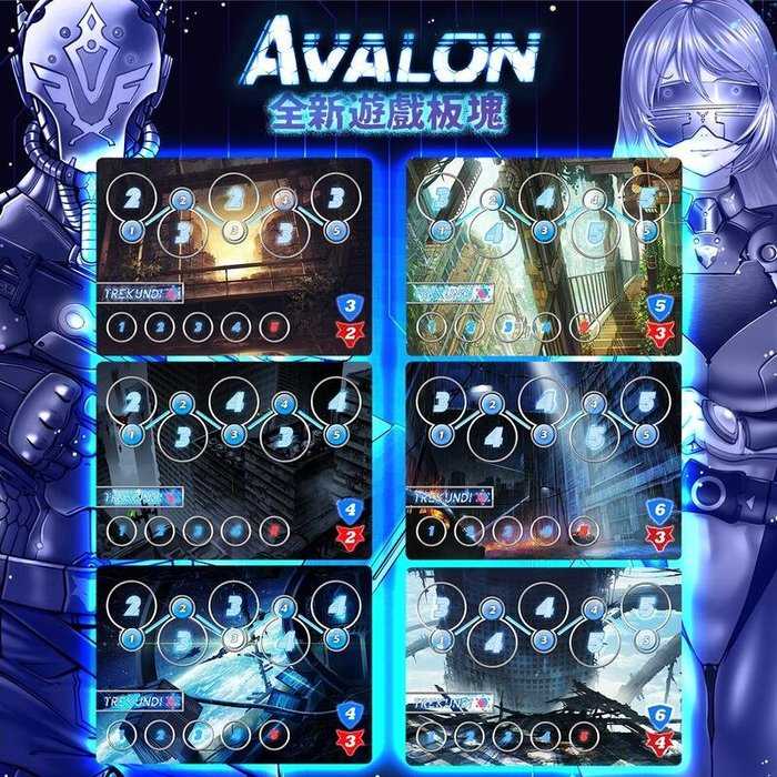 阿瓦隆 新未來版 AVALON 附繁體中文說明書 高雄龐奇桌遊