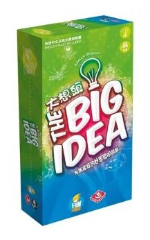 大想頭 Big Idea 繁體中文版 高雄龐奇桌遊