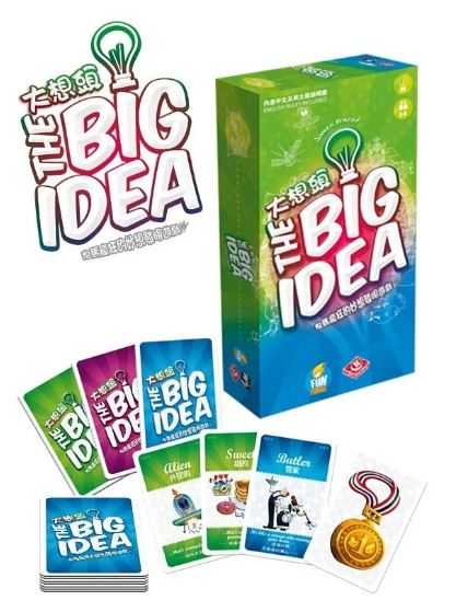 大想頭 Big Idea 繁體中文版 高雄龐奇桌遊