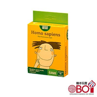 智人 Home sapiens  附中文說明書 高雄龐奇桌遊