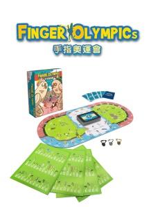 手指奧運會 Finger Olympics 繁體中文版 高雄龐奇桌遊