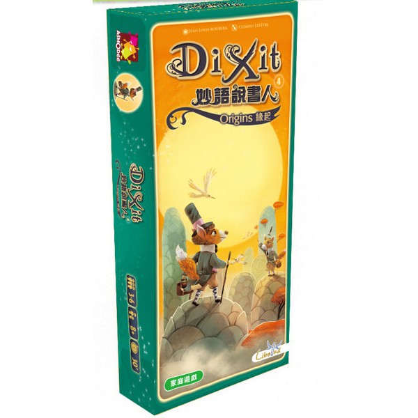 妙語說書人4：緣起 DIXIT Origins 繁體中文版 高雄龐奇桌遊