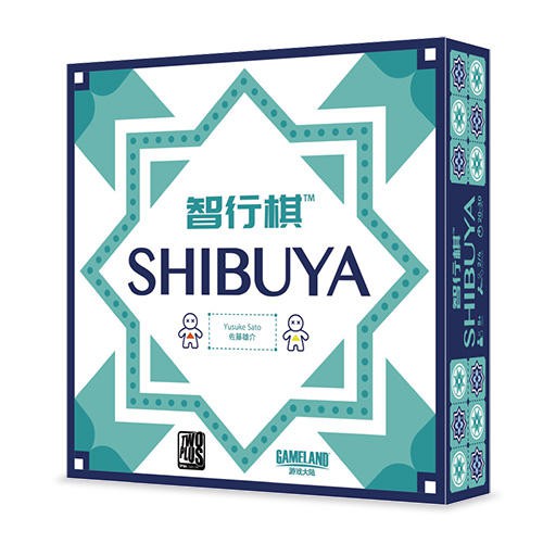 智行棋 shibuya 繁體中文版 高雄龐奇桌遊