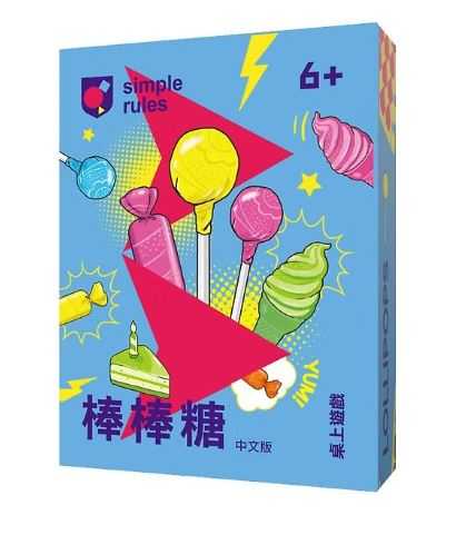 棒棒糖 LOLLIPOPS 繁體中文版 兒童數學 專注力桌遊 6歲以上 高雄龐奇桌遊