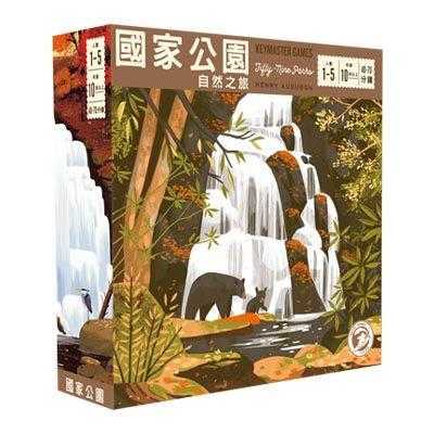 國家公園 自然之旅 PARKS 繁體中文版 高雄龐奇桌遊