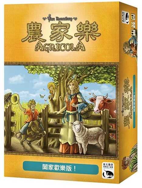 農家樂 闔家歡樂版 AGRICOLA FAMILY 繁體中文版 高雄龐奇桌遊