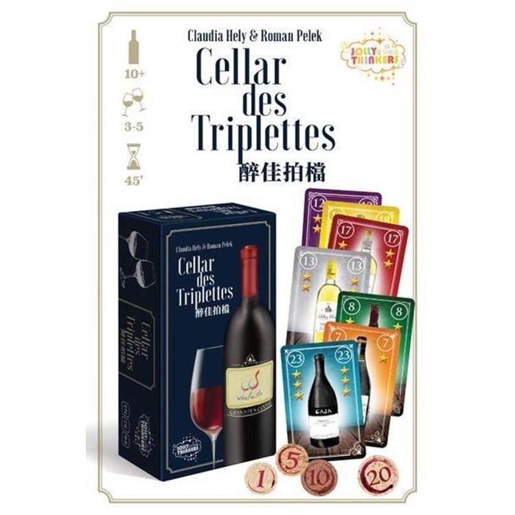 醉佳拍檔 Cellar des Triplettes 繁體中文版 高雄龐奇桌遊