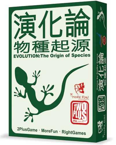 演化論 物種起源 Evolution 繁體中文版 高雄龐奇桌遊