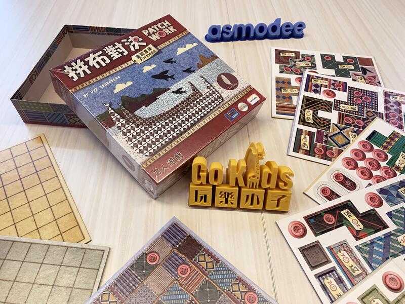 拼布對決 臺灣意象 Patchwork: Formosa 繁體中文版 高雄龐奇桌遊