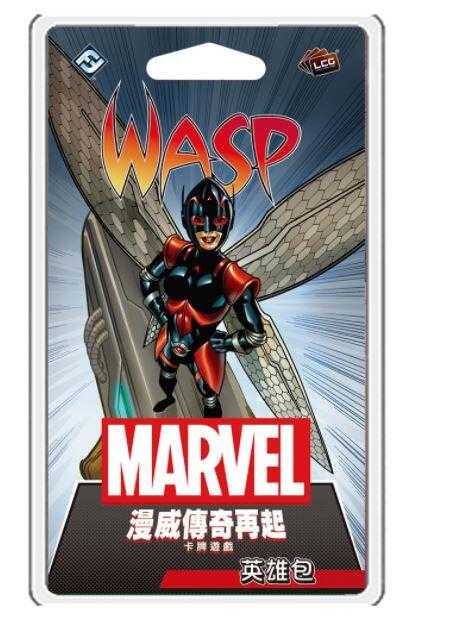 漫威傳奇再起 黃蜂女 英雄包 Wasp Hero Pack 繁體中文版 高雄龐奇桌遊