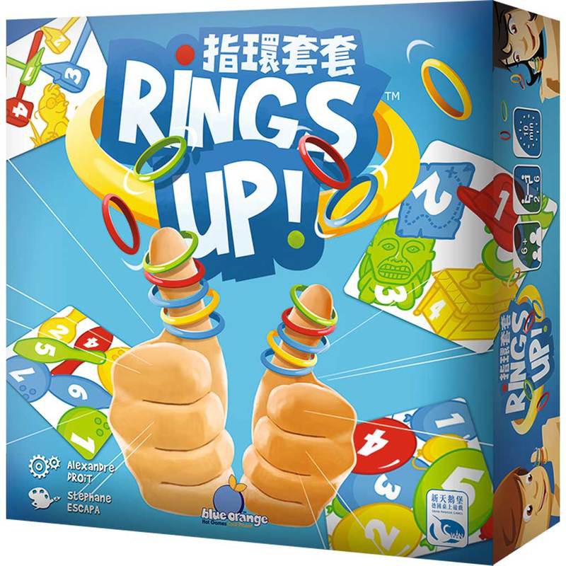 指環套套 Rings Up 繁體中文版 高雄龐奇桌遊