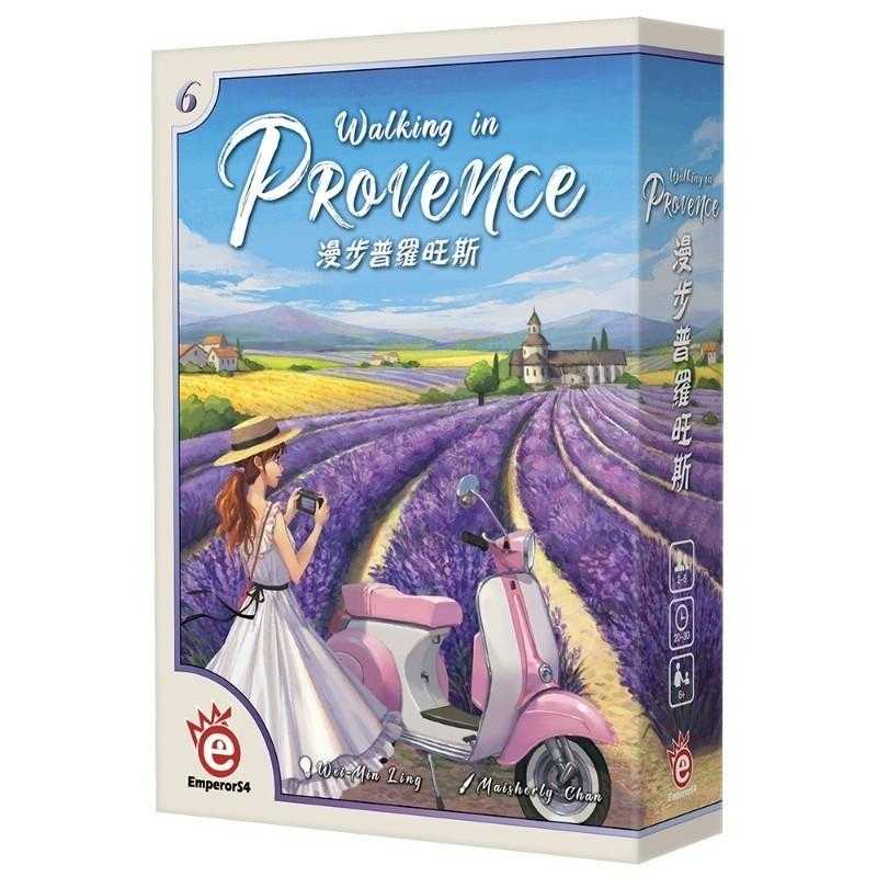 漫步普羅旺斯 Walking in Provence 繁體中文版 高雄龐奇桌遊