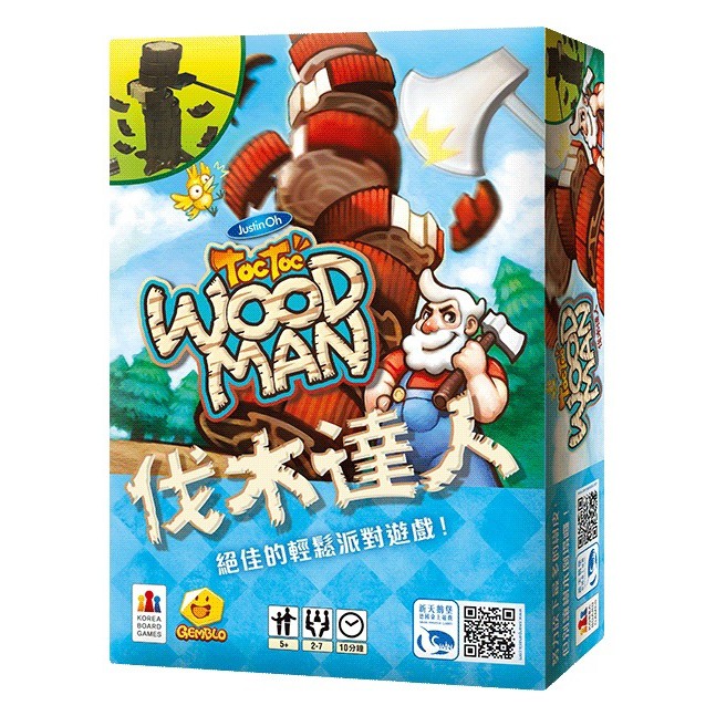 伐木達人 Toc Toc Woodman 繁體中文版 2017新版 高雄龐奇桌遊