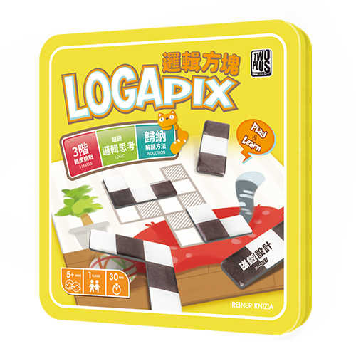 邏輯方塊 logapix 繁體中文版 高雄龐奇桌遊