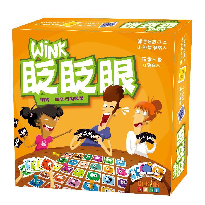 眨眨眼 8人版 Wink 繁體中文版 高雄龐奇桌遊
