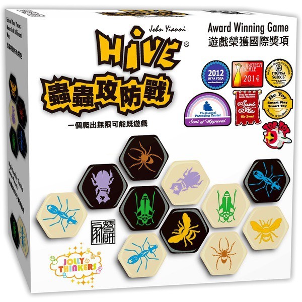 蟲蟲攻防戰 蟲蟲鋒房 Hive 繁體中文版 高雄龐奇桌遊