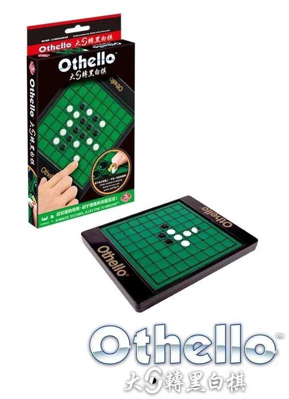 大回轉黑白棋 Othello No Loose 繁體中文版 高雄龐奇桌遊