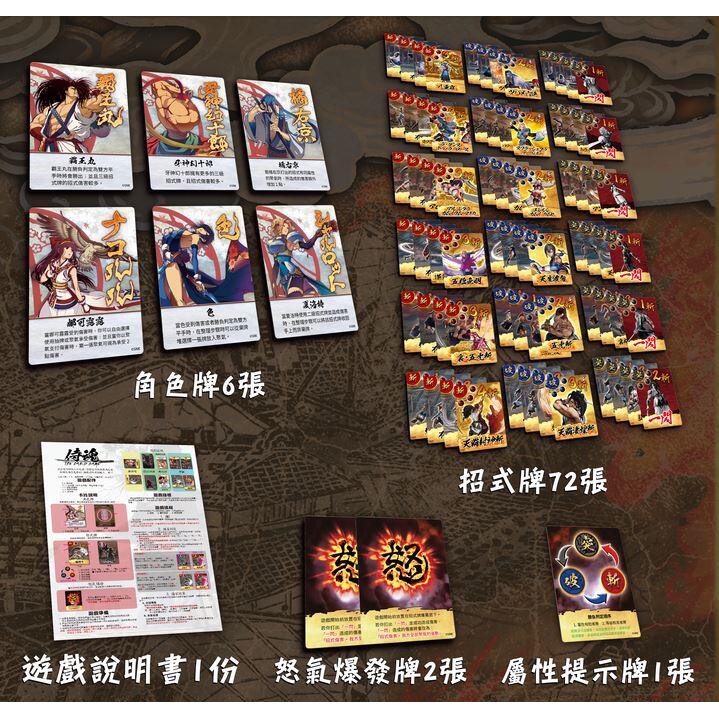 侍魂 卡牌遊戲 snk card game 繁體中文版 高雄龐奇桌遊