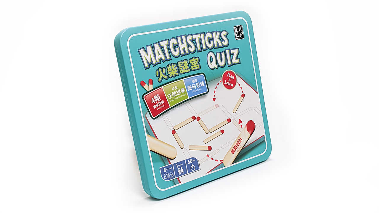 火柴謎宮 matchsticks puzzle 繁體中文版 高雄龐奇桌遊