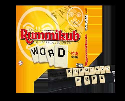 拉密 英文字彙牌 Rummikub Word 高雄龐奇桌遊