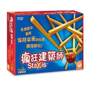 瘋狂建築師 Staxis 繁體中文版 高雄龐奇桌遊