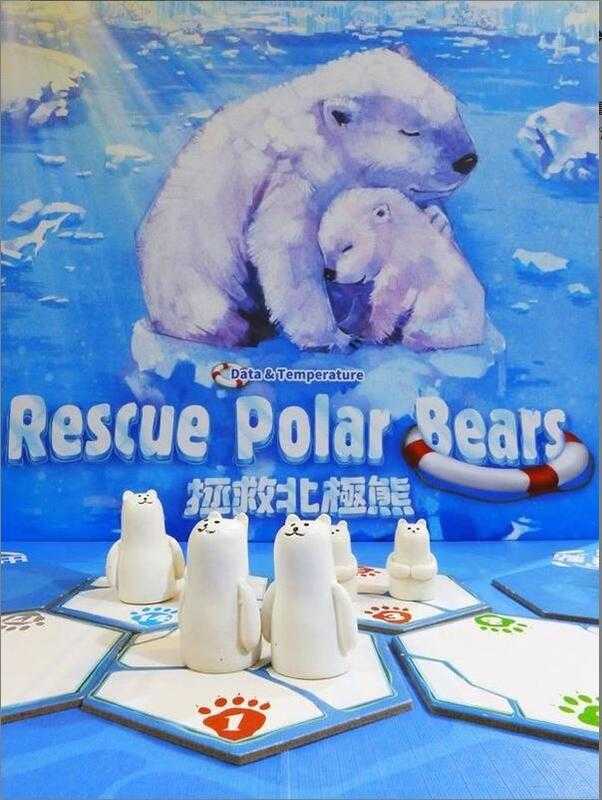 拯救北極熊 Rescue Polar Bears 繁體中文版 高雄龐奇桌遊