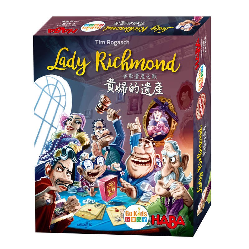 貴婦的遺產 Lady Richmond 繁體中文版 高雄龐奇桌遊