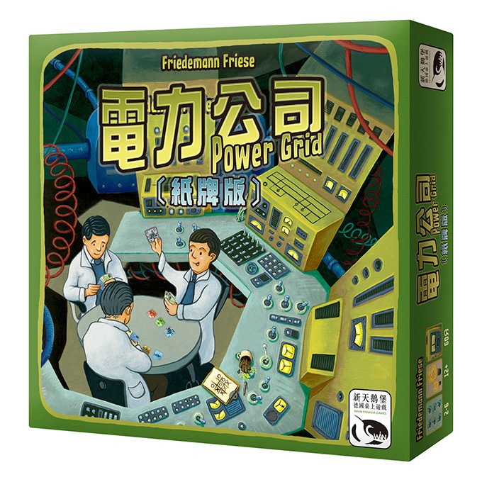 電力公司 紙牌版 POWER GRID CARD GAME 繁體中文版 高雄龐奇桌遊