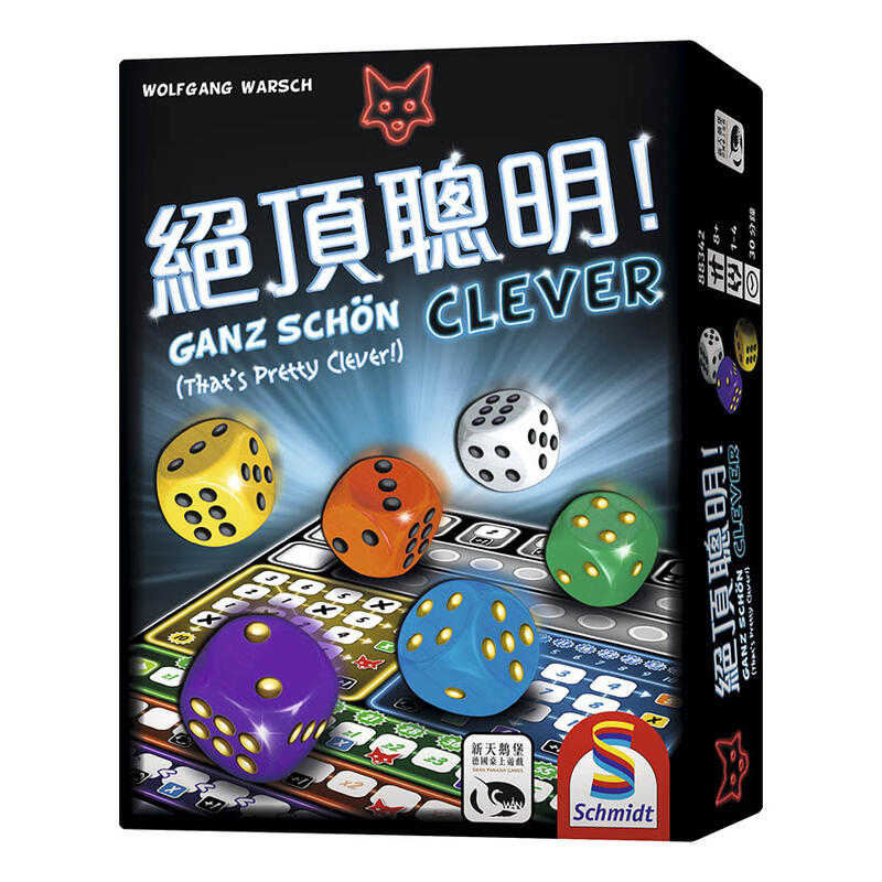 絕頂聰明 GANZ SCHÖEN CLEVER 繁體中文版 高雄龐奇桌遊
