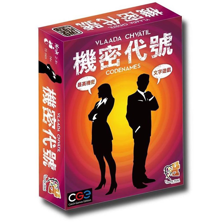 機密代號 codenames 繁體中文版 附中英文雙卡牌組 高雄龐奇桌遊