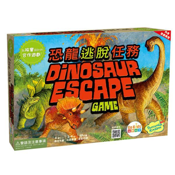 恐龍逃脫任務 Dinosaur Escape 繁體中文版 高雄龐奇桌遊