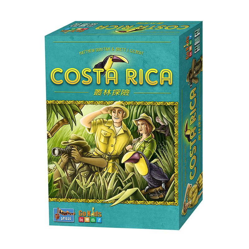 叢林探險 Costa Rica 繁體中文版 高雄龐奇桌遊
