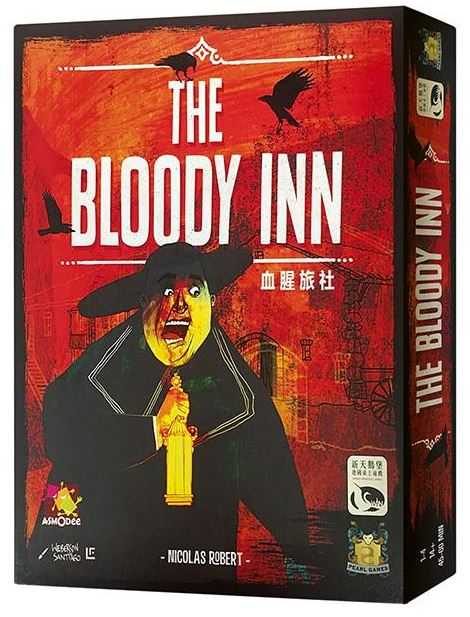 血腥旅社 The Bloody Inn 繁體中文版 高雄龐奇桌遊