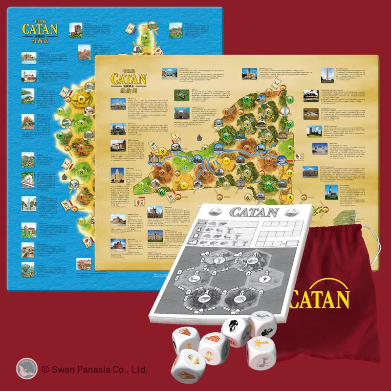 卡坦島大盒版 2019 CATAN BIG BOX 繁體中文版 高雄龐奇桌遊