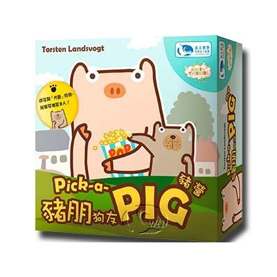 豬朋狗友 豬營 Pick-a-Pig 繁體中文版 高雄龐奇桌遊