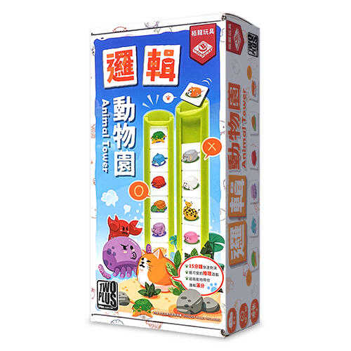 邏輯動物園 animal tower 繁體中文版 高雄龐奇桌遊