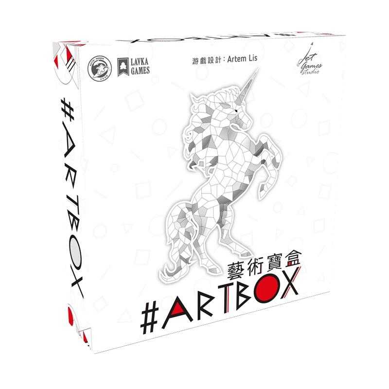 藝術寶盒 Artbox 繁體中文版 高雄龐奇桌遊