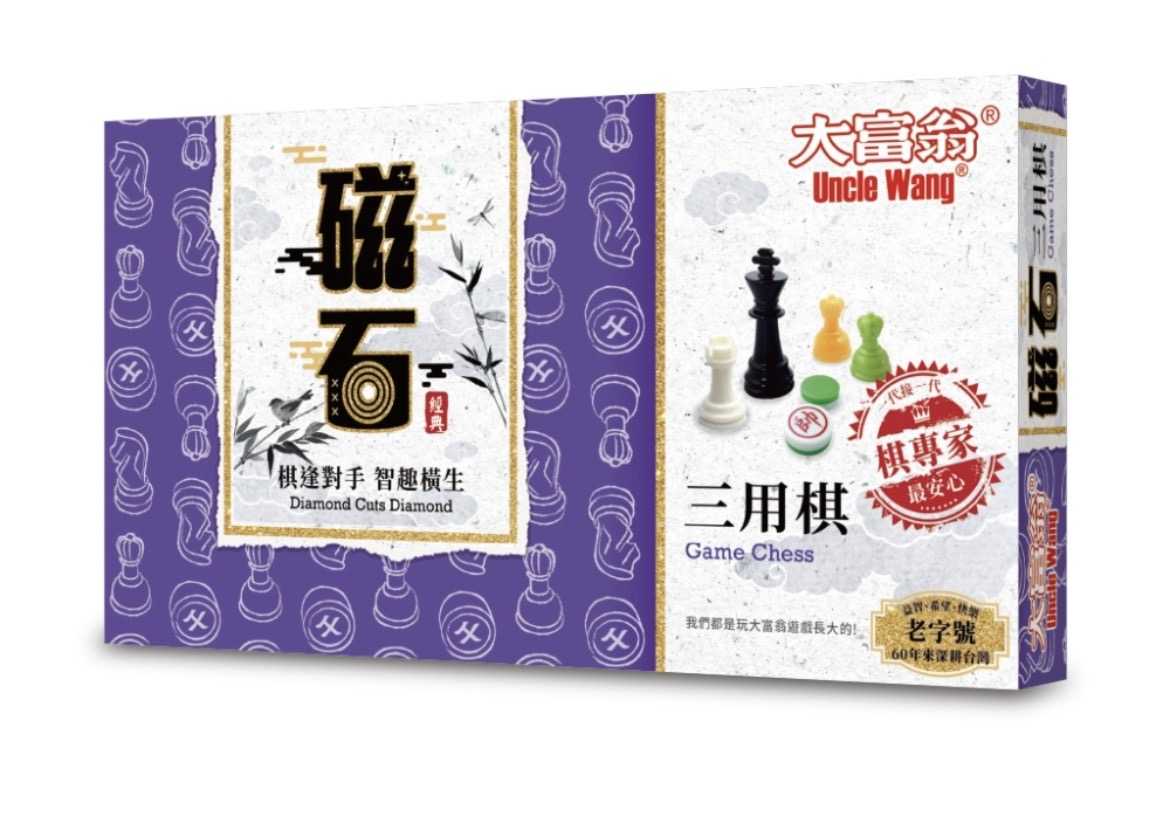 大富翁 新磁石三用棋 大 繁體中文版 高雄龐奇桌遊