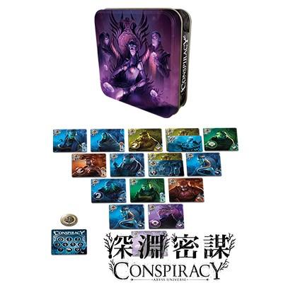 深淵 密謀 Conspiracy Abyss Universe 繁體中文版 高雄龐奇桌遊