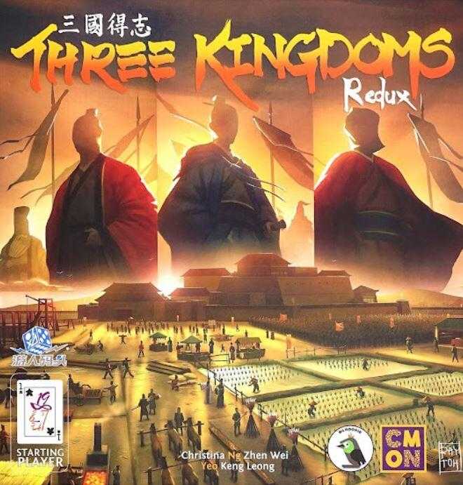 三國得志 Three Kingdoms Redux 繁體中文版 高雄龐奇桌遊