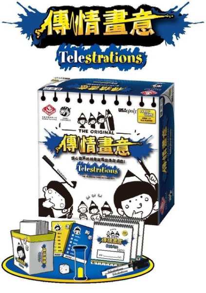傳情畫意 Telestrations 繁體中文版 高雄龐奇桌遊
